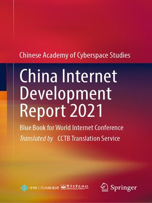 cover image of China Internet Development Report 2021